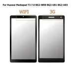 Huawei Mediapad T3 70 3G Wifi (NO Touch) Screen Front Glass Assembly Replace Huawei T3 7 BG2-W09 BG2-U01 BG2-U03 (New)
