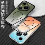 Case For Huawei Pura 90 Pro Max Shockproof Protective Cover Metal Heat Dissipation Frame Matte Backplate Magnetic Buckle Shell Bangladesh