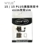WYLIE Esim Modified To Dual Sim Card Flex Cable iPhone 15 14 Plus Pro MAX Esim To Single Sim Card Slot Tray Holder Parts (New)