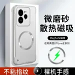 OPPO Realme GT7 PRO Case New Metallic Paint Magnetic Frameless Cover OPPO Realme GT7PRO Anti-scratch Bumper Funda (New)