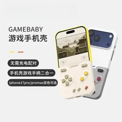 S57ad268437664dec9fa6fd2c9c12607bn_480x480q75 Bitmolab GAMEBABY Phone Case Custom Anti-drop Case IPhone 17 Pro Pro Max Support GB GBC NES Key Layout Gamepads Phone Case (New) - Image 1