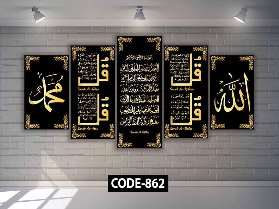 S656454a3c37e47988768689e6343eb828 5Pcs In 1 Set Wall Canvas Art code# 862> (New) - Image 1