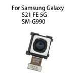 Back Facing Camera Flex Cable Samsung Galaxy S21 FE 5G SM-G990B (New)