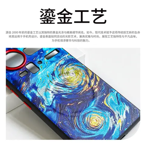 S7c5273a178d342d0bfba2a27e84202e1J_480x480q75 MagSafe Case ZTE Nubia Z80 70 70S Ultra Features A Red Ring Camera Cartoon-style Leather Drop-resistant Cover Funda (New) - Image 1