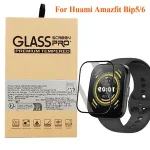 Screen Protector Amazfit BIP 6 3D Curved Screen Protector Amazfit BIP6/5 Ultra HD Coverage Protective Film Accessories (New)