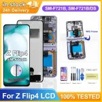 100% Samsung Z Flip 4 5G F721B F721W LCD Display Touch Screen Digitizer Assembly Samsung Z Flip 4 Screen Replacement (New)