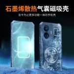 Heat Dissipation Phone Case Realme GT NEO 6 5 SE GT 5 Pro 5G Dragon Totem Graphene Cooling Case Shockproof Transparent Cover (New)