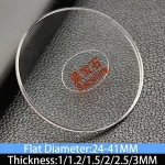 Flat sapphire glass thickness 1.0/1.2/1.5/2.0/2.5/3.0mm diameter 24 41mm circular transparent crystal mineral glass watch parts (New)