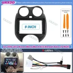 9 INCH Car Radio Fascia NISSAN Micra March K13 RENAULT Pulse 2010 2013 Stereo GPS DVD Player Dash Install Trim Panel Frame (New)