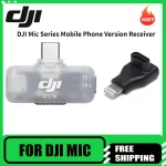 DJI Mic Series Mobile Receiver The Mobile Receiver of the DJI Mic Series DJI Mic 2 DJI Mic 3 and DJI Mic Mini transmitters (New)