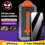 Dust Free Install Privacy Screen Protector Realme GT 6 7T 2 Pro GT Master Neo2 3T Anti Peep Spy Phone Tempered Glass Film (New)