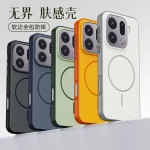 Oppo Find X9 Pro Case Magnetic Magsafe Hard Back Cover Find X 9 X9pro 5g Color Blocking Skin Feel Pc Shell Bumper (New)