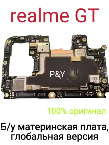 Sf9a2f1fe51894269b3d74bc795327d25G_480x480q75 For realme GT Replacement Motherboard Fully Pre-tested All Functions Fully Working No Locked (New) - Image 1